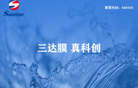 MBR膜污水處理設備如何維護？MBR平板膜如何清洗？
