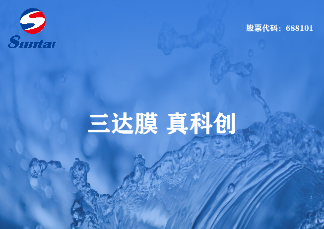 有什么辦法能夠降低廢水COD？